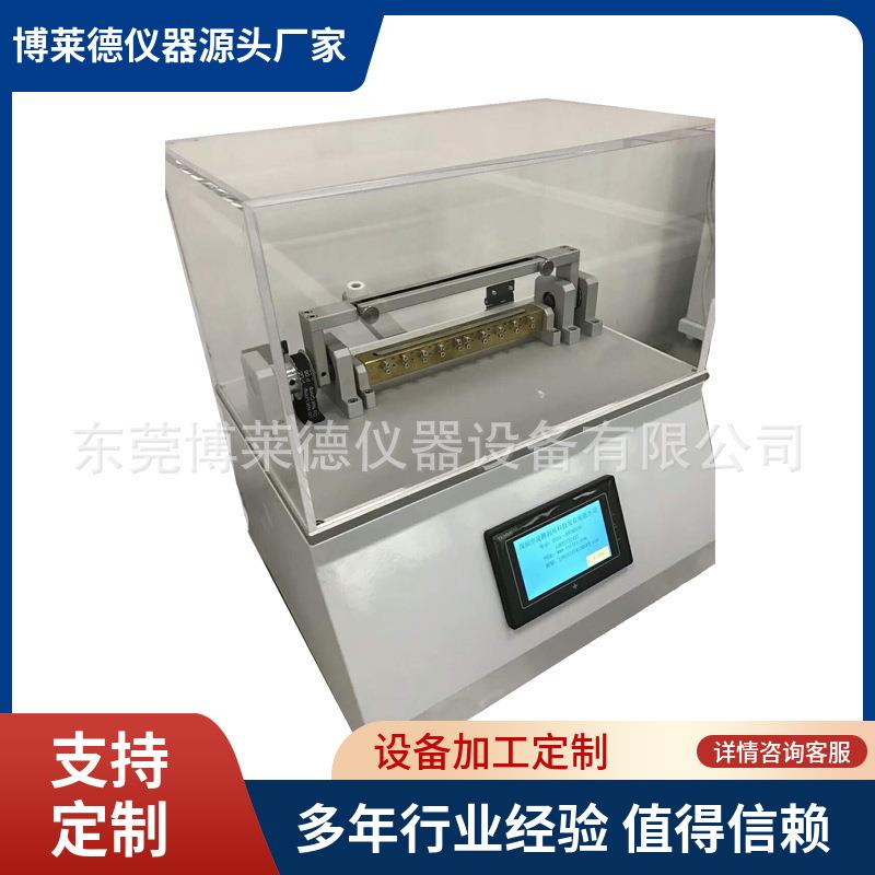 滑雪镜拉伸试验机瑜伽带拉伸寿命测试仪阻力带拉伸疲劳试验机