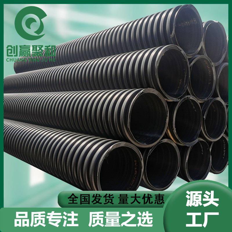 HDPE内肋管聚乙烯内肋增强螺旋波纹管PE螺旋波纹管市政排污排水管