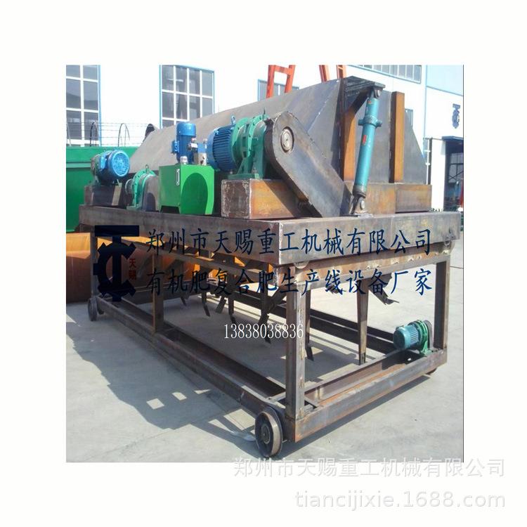 液压翻抛机厂家直销轨道式翻堆机,有机肥抛翻机