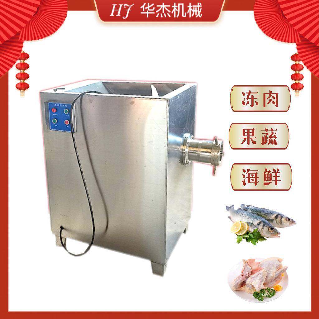 全自动大功率鸡架骨冻肉碎肉机100型立式商用绞肉机高效设备,清洗/食品/商业设备,肉制品加工设备,淘宝优惠券,粉丝福利购,淘宝优惠卷