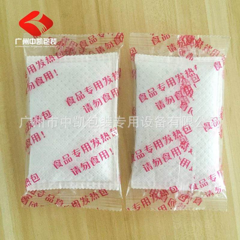 蕲艾足浴袋包装机艾草泡脚粉包装机秋季畅销型无纺布包装机,办公设备/耗材/相关服务,包装机,淘宝优惠券,粉丝福利购,淘宝优惠卷