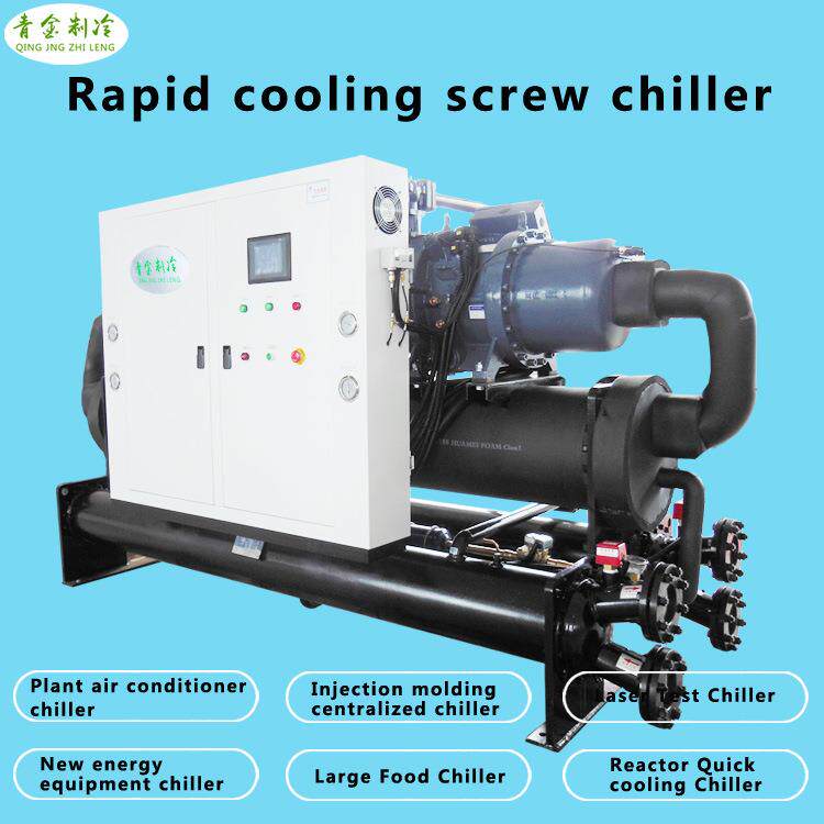 出口委内瑞拉水冷式螺杆冷水机深圳生产工业开放式螺杆冷水机厂家