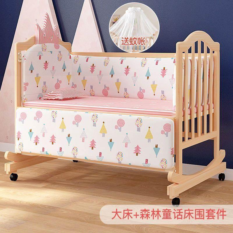 婴儿床摇篮床实木床多功能拼接大床宝宝床小床摇摇床小孩床单人床