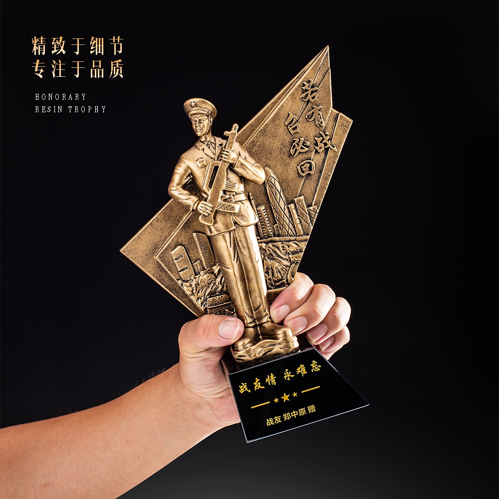 退伍纪念品定制定做礼物