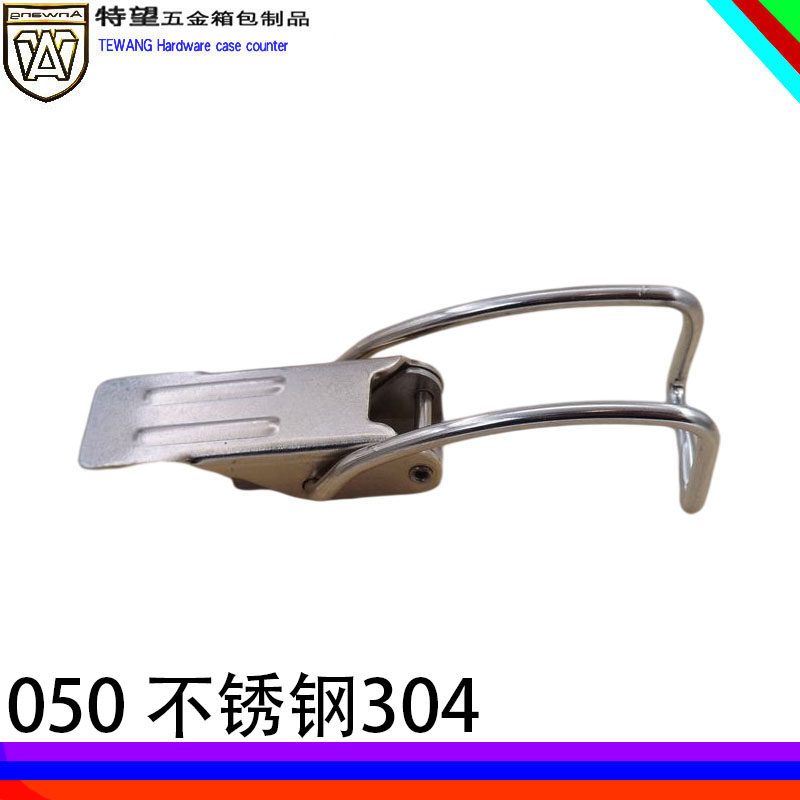 AW/安望050 不锈钢保温箱搭扣 弹簧箱搭扣 工业箱锁扣 木箱箱包配,基础建材,安全链/扣,淘宝优惠券,粉丝福利购,淘宝优惠卷
