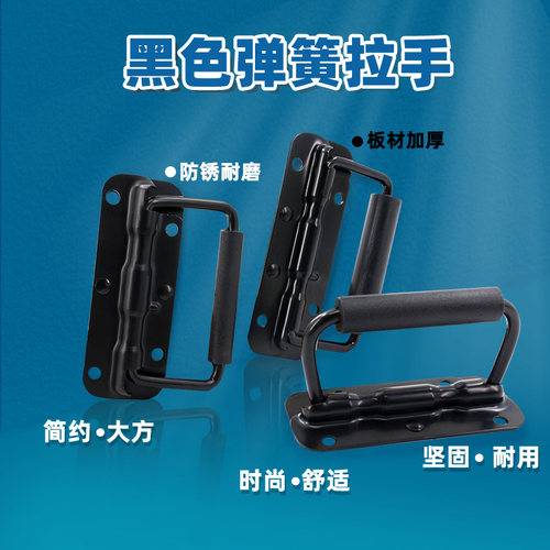 AW安望 五金385,438,439156,140-铁黑色/底板铁烤漆黑色-弹簧拉手