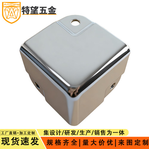 AW安望三面包角包条包边防撞配件