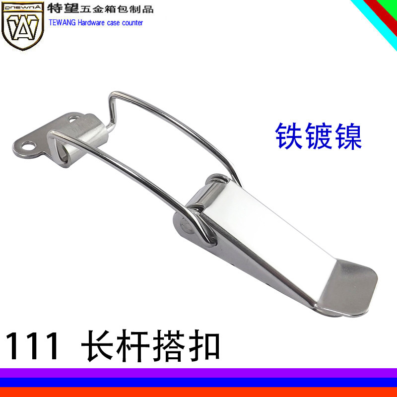 AW/安望111带钩铁镀镍 鸭嘴扣 长杆弹簧锁扣 航空工具搭扣 五金配,基础建材,安全链/扣,淘宝优惠券,粉丝福利购,淘宝优惠卷