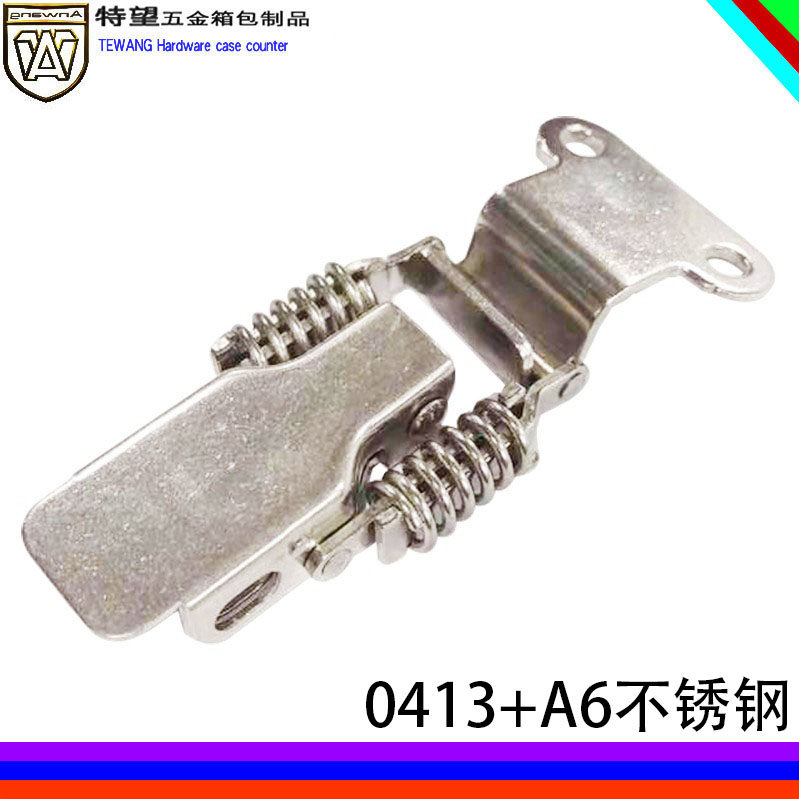 AW/安望0413+A6不锈钢 双弹簧搭扣 工业箱锁扣 木箱箱包搭扣配件,基础建材,安全链/扣,淘宝优惠券,粉丝福利购,淘宝优惠卷