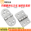 不锈钢304平开合页大全折叠加厚铰链工业合页通用门窗百叶活页