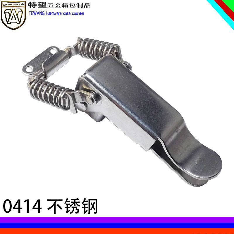 AW/安望0414 不锈钢 双弹簧搭扣 工具箱锁扣 木箱箱包搭扣 配件,基础建材,安全链/扣,淘宝优惠券,粉丝福利购,淘宝优惠卷
