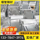 预埋钢板预埋件镀锌钢板幕墙配件钢管底座焊接工程钢板结构连接件