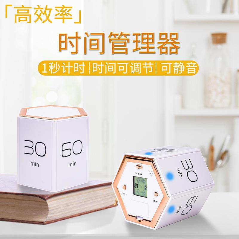 计时器提醒器学生网红倒计时电子显示器高考时间管理器电子屏定时