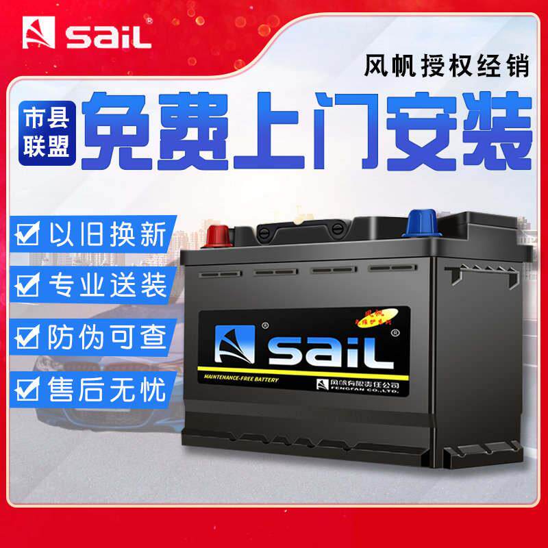 比亚迪f3/l3/g3/速锐北汽绅宝d50/x35蓄电池55d23l原装电瓶