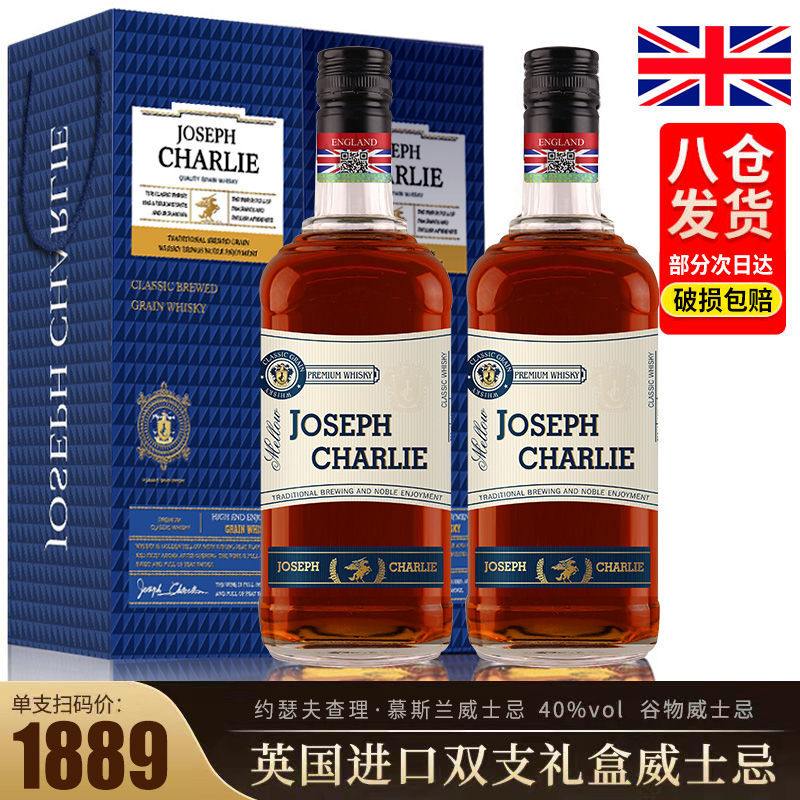 英国原酒进口苏格兰威士忌洋酒可乐桶礼盒装40°700ml正品酒吧基