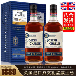 酒吧基 英国原酒进口苏格兰威士忌洋酒可乐桶礼盒装 40°700ml正品