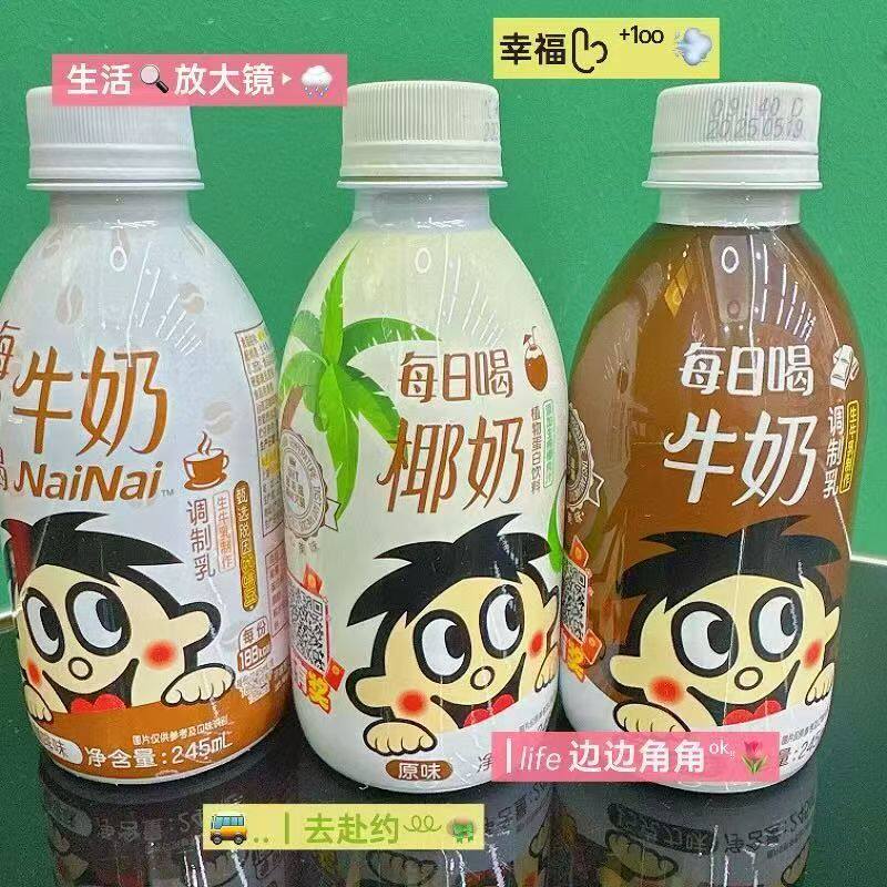 旺旺咖啡瓶装牛奶椰奶巧克力奶245ml瓶装早餐奶每日旺仔牛奶