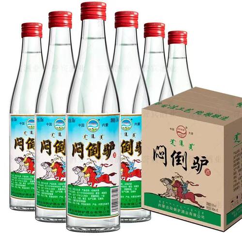 内蒙古闷倒驴53度清香型白酒500ml纯食白酒批发价正品草原烈酒