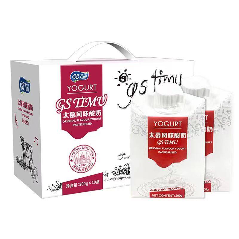 食品太慕风味酸奶奥地利进口营养早餐奶纯牛奶礼盒常温奥地利风味
