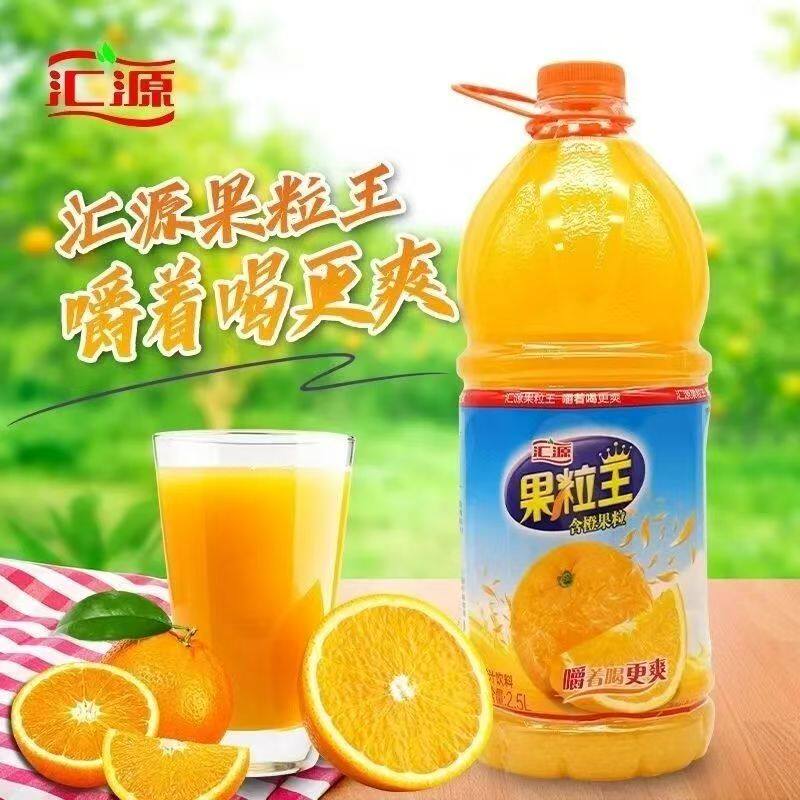汇源果汁果粒王2.5L饮料橙汁1大瓶宴会喜事聚会聚餐带果肉的果汁