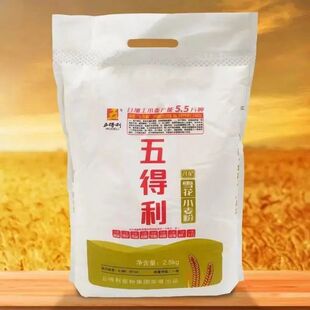 五得利面粉5斤装八星雪花小麦粉2.5KG馒头包子饺子烘焙专用白面