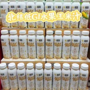 北纬47度低GI水果玉米汁丝滑香甜营养粗粮早餐300g/瓶谷物饮料