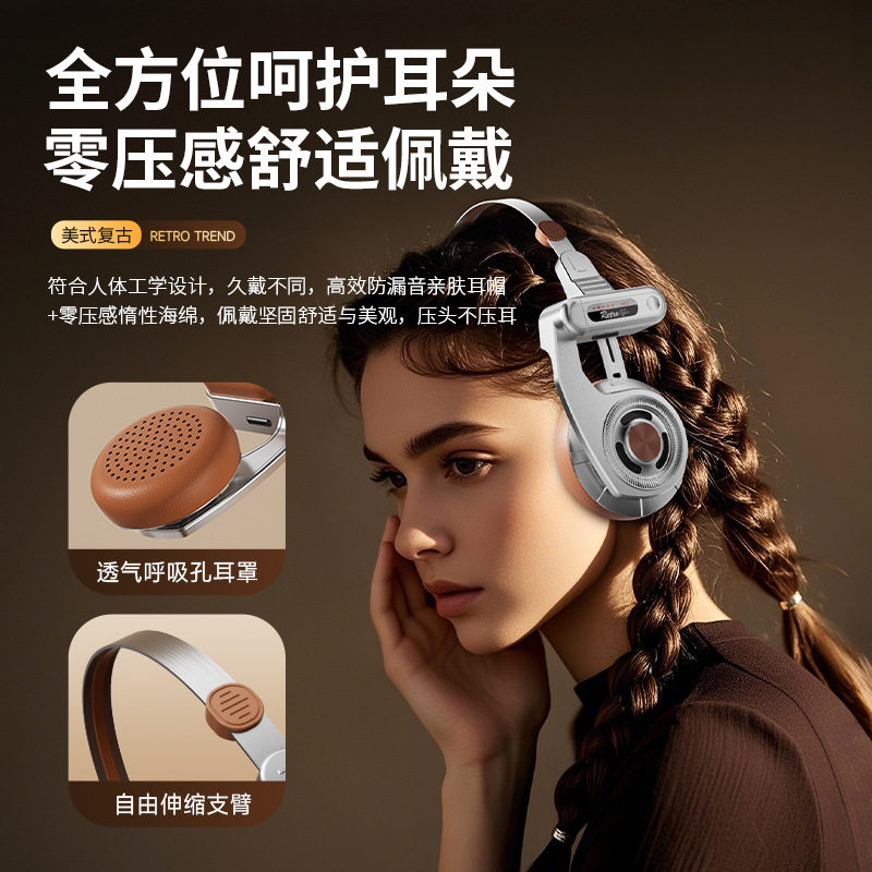 复古头戴式蓝牙耳机便携式重低音炮金属设计可折叠手机电脑耳机
