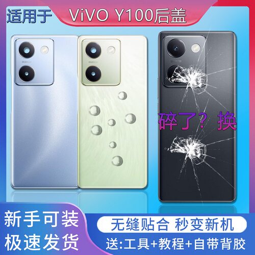后盖玻璃Y100贴合无缝送胶水工具