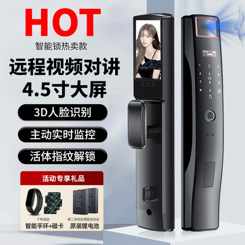 全自动人脸识别智能锁防盗门入户门电子指纹锁可视密码锁家用门锁