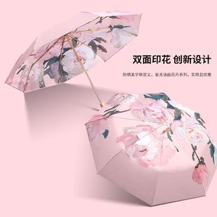 手动雨伞女晴雨两用折叠太阳伞防晒防紫外线双层遮阳伞五折胶囊伞