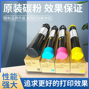 3370 假一赔十原装 5570 7970 5005D彩色粉 拆机施乐5575碳粉7855