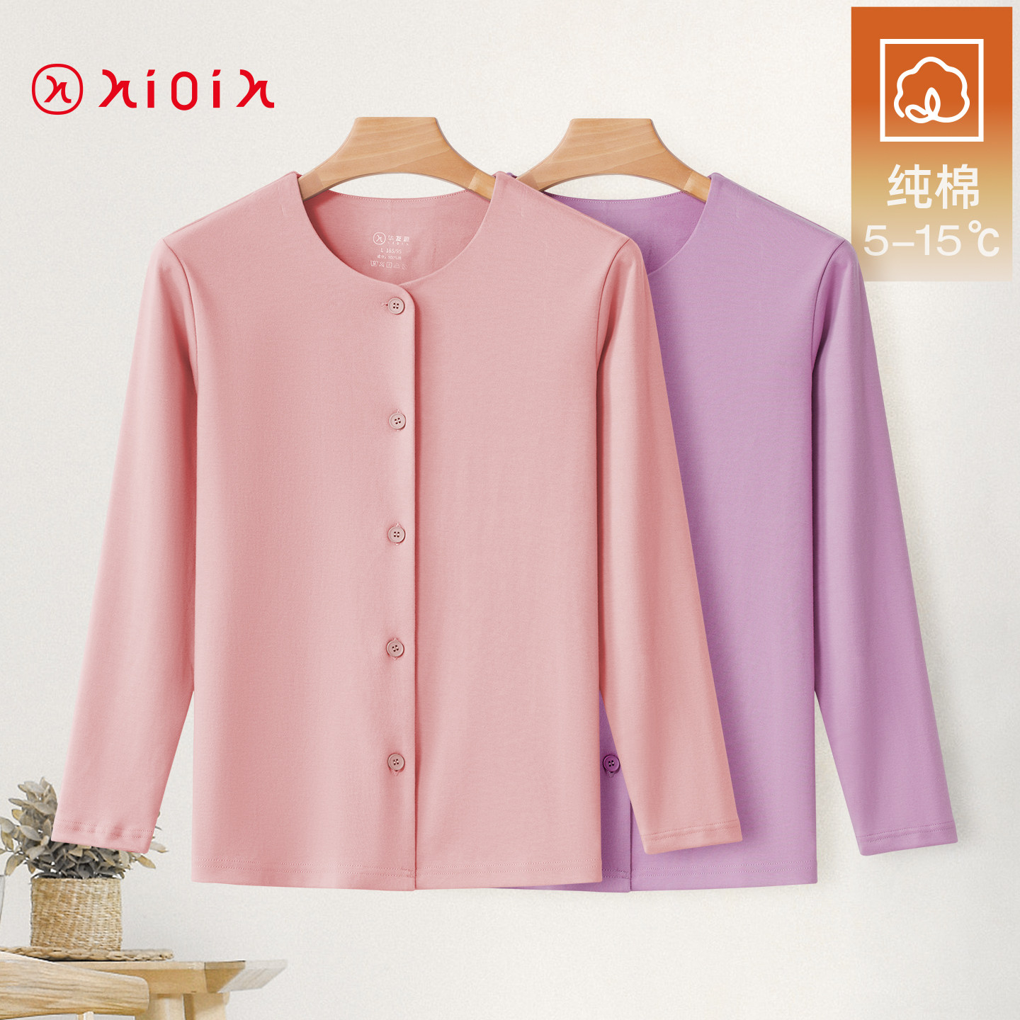 纯棉圆领开衫睡衣上装女春秋中老年妈妈长袖纯色宽松上衣家居服