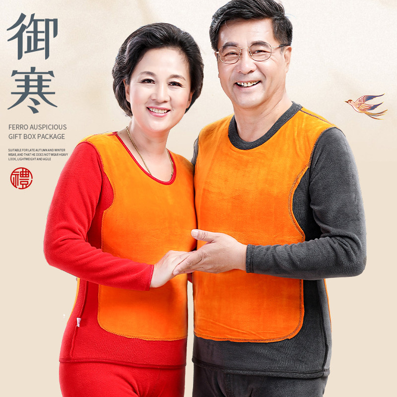 中老年人保暖内衣女士加绒加厚妈妈半高领防寒秋衣秋裤套装秋冬季