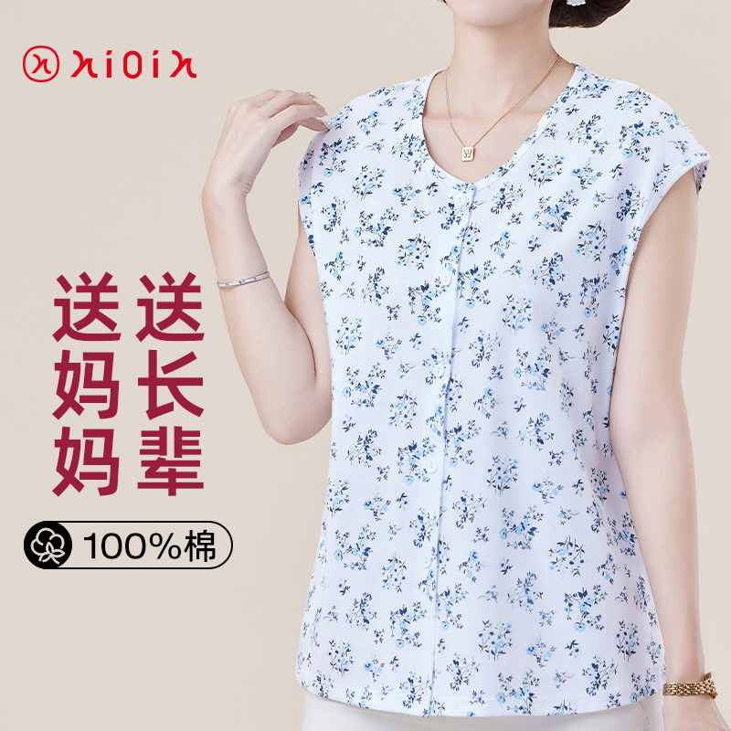 春夏新品无袖开衫纯棉背心女妈妈汗衫中老年人奶奶打底短袖上衣