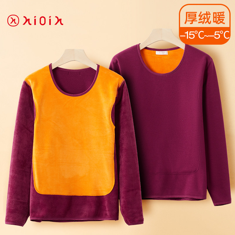 冬季女士保暖内衣套装中老年人加绒超厚秋衣秋裤爸爸防寒高领内穿