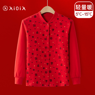 中老年妈妈鸿运保暖内衣套对襟开身大红色爸爸棉毛衫 本命年送长辈