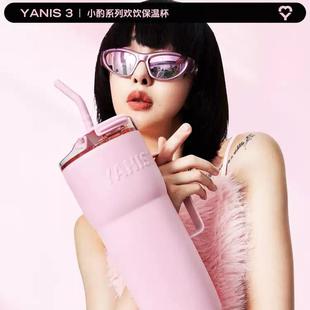 YANIS316小酌巨无霸女生吸管杯子水壶保暖水杯高颜值大容量保温杯