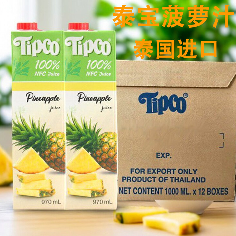 泰宝Tipco泰国进口NFC菠萝汁果汁图片