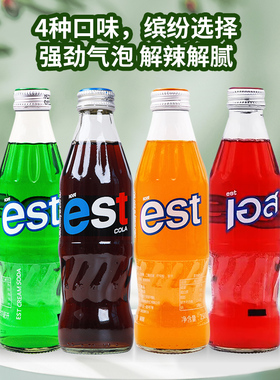 泰国进口est碳酸饮料整箱夏季饮品小瓶装可乐汽水草莓橙味饮品