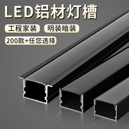 线条灯嵌入式线形灯线性灯灯槽铝槽带卡槽预埋U型槽led铝合金灯槽