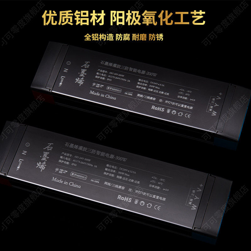 已接入米家APP智能一体语音控制器线型灯低压支持小爱同学缓启动