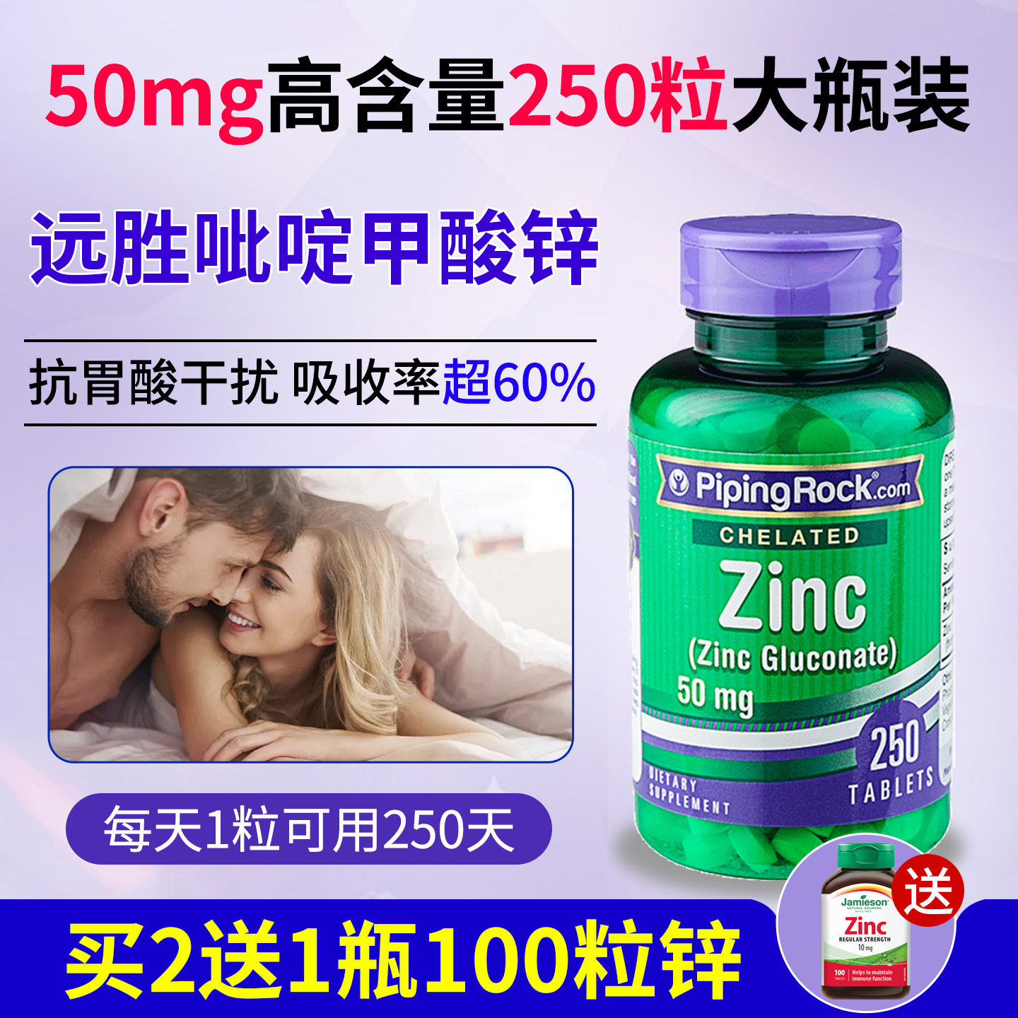 吡啶甲酸锌甘氨酸锌螯合锌葡萄糖酸锌补锌柠檬酸锌维生素锌补充剂,保健食品/膳食营养补充食品,其他膳食营养补充剂,淘宝优惠券,粉丝福利购,淘宝优惠卷