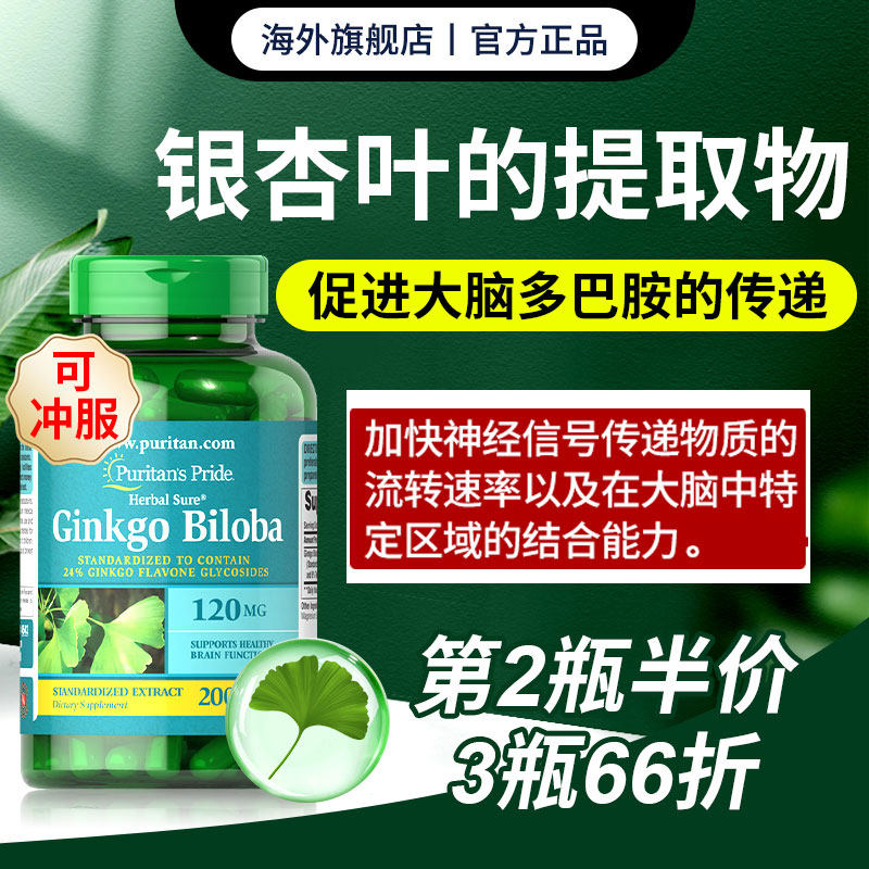 多巴胺血清素情绪舒缓片缓解药物胶囊5-五羟色胺焦虑再南非醉茄