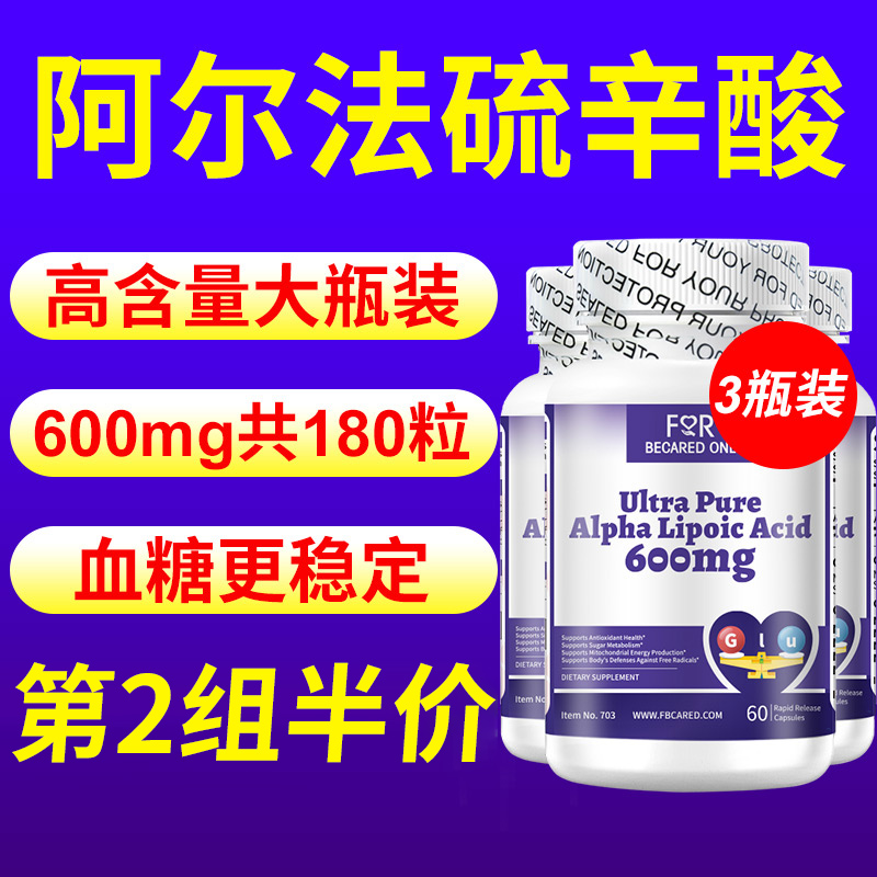 白芸豆【餐后血糖】减少腹担