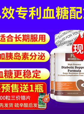 阿尔法硫辛酸片美国进口原装官方旗舰店α抗糖丸肌肤健康营养神经