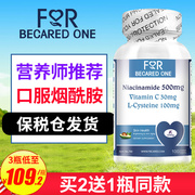 U.S. FBO niacinamide niacin vitamin b3 vitamin b3 tablets 100 tablets to brighten and remove yellow oral Vb3