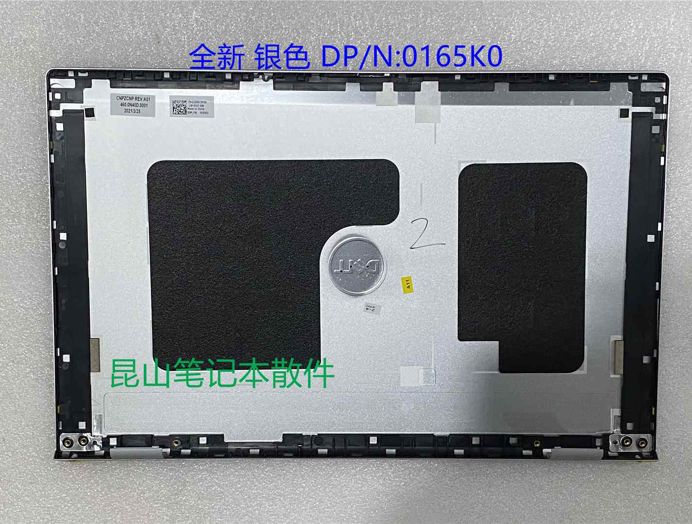 Dell戴尔灵越15Plus 16Plus 7510 7610 A壳 C壳 D壳外壳0165K0-封面