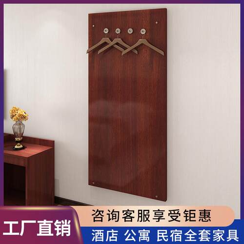 酒店宾馆挂衣板挂衣架定制标间全套家具公寓民宿挂衣镜衣源头工厂