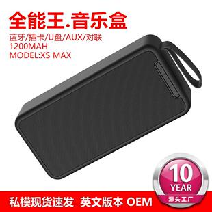 other A10适用工厂现货蓝牙音箱重低音收音机插卡U盘户外便携式多