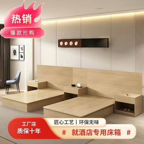 宾馆隔板名宿床公寓家具全套酒店床豪华标间单双人床专用源头工厂